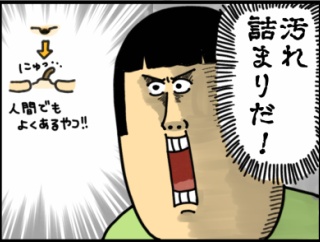 うっとおしい飼い主でごめんね