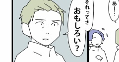 97【再出発編】契約の終わりを告げる時／支店が無くなる時13
