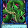 【遊戯王】今回は「アナコンダ」も年貢の納め時よ