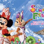 ディズニーシーでロマンチックに！