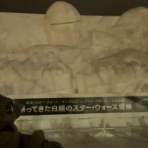 ホロネットCh.327