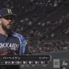 【vsオリックス】日ハムバーヘイゲン、4回途中56球で降板