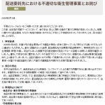 ガハろぐNewsヽ(･ω･)/ｽﾞｺｰ