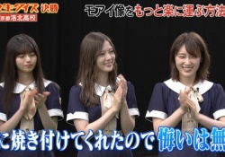 【乃木坂46】齋藤飛鳥ちゃん、疲れてる・・・・・