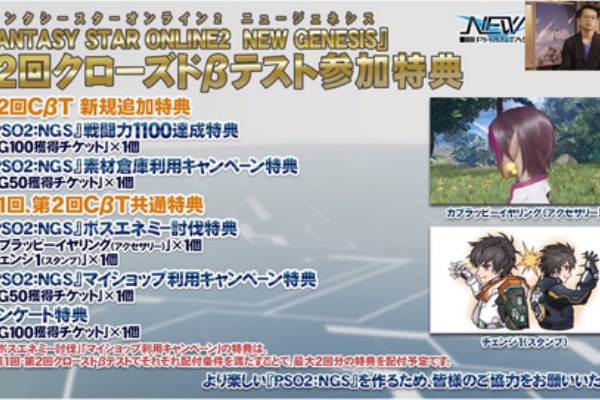 ｐｓｏ２ ヴォイド モルグ アップデート情報