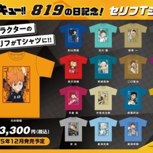 ハイキュー!! スクエア缶バッジ【セブンネット限定 】 : アニメ