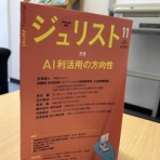 理系弁護土の何でもノート２．５