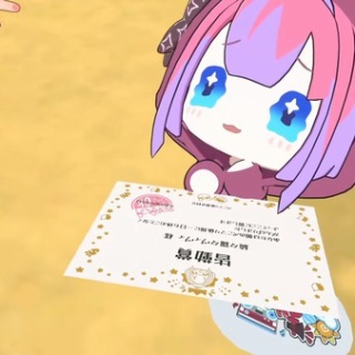 ホロちゃんねる
