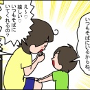 そばにいるよ。