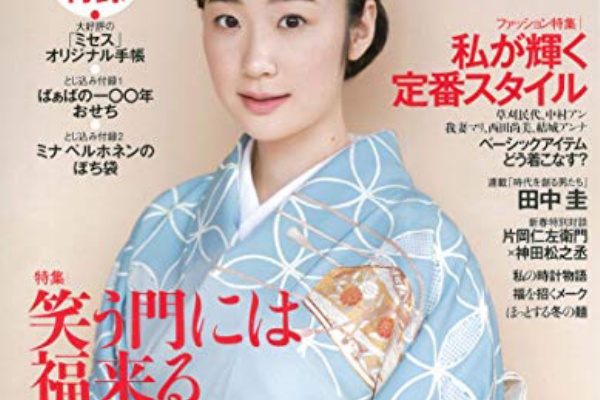 神田松之丞問わず語りの松之丞１２月６日 踊るお地蔵さん Dancing Jizo