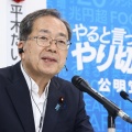 政界激震！1月解散の真相と公明党の運命