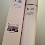 『✨資生堂信者BBA、結局エリクシールに帰ってくるの巻』の画像
