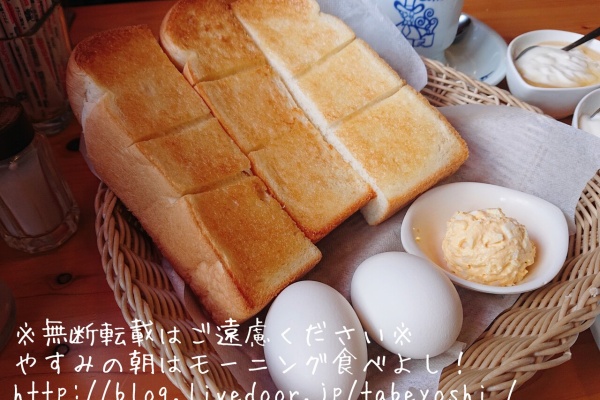 やすみの朝はモーニング食べよし 近畿圏内カフェモーニング食べまくりブログ 堺のモーニング
