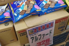 下妻市長の公用車「アルファード」盗まれる