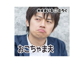 嫁「たまには運転してよ」俺「えーイヤだよ。俺下手だし」嫁「指導してあげるから」俺「お前偉そうだからイヤ」→ヒスって布団から出てこない