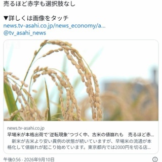 とらり　ページ 934d9df4-s.jpg
