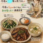 夫婦でずっとベトナム暮らし