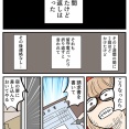 インバウンドと私21～宿泊施設と住民～