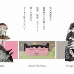 泰山堂カフェへようこそ