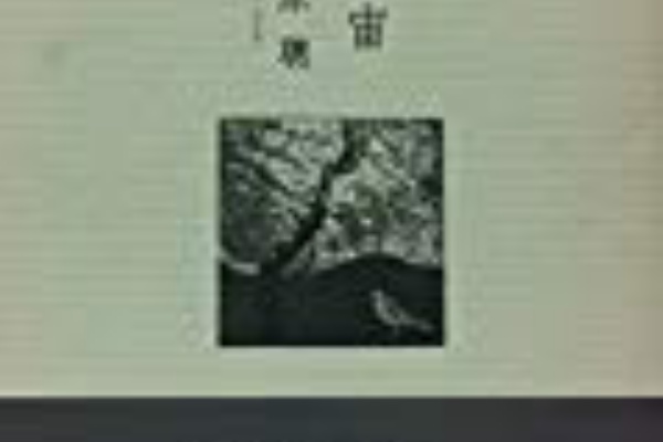 日本全国高校情報 奈良県の高校