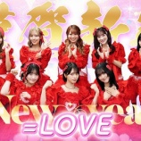 『[イコラブ] イコノイジョイの新年ご挨拶動画、それぞれ個性があって面白いｗ【ノイミー、ニアジョイ】』の画像