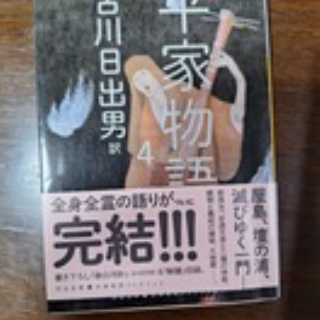 心が食べる本の味