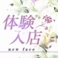【山の手本店】体験入店速報♪