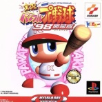 ツバメ速報＠ヤクルトスワローズまとめ