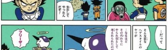 作者も「なんで こいつこんなに人気出たの？」と思ってそうなキャラｗｗｗｗｗｗ