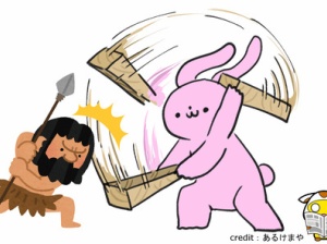 争いの歴史 武力は全てを解決する 北海道で縄文人が集団で争ったであろう痕跡が見つかったよ D 考古学 あるけまや 考古学 歴史ニュース