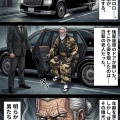 第百六話：漢信長【戦国タワーマンション】