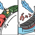 日頃から運動をしましょう