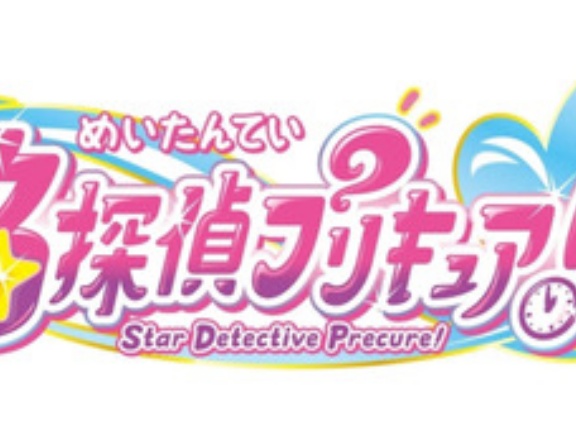 プリキュアも論理的解決する時代か