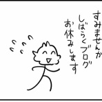 カイエのまにまに自由帳（旧 蓼食う虫もテキサス）