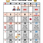 三沢こども書道教室のブログ