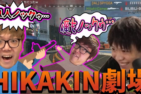 Youtuber切り抜き速報 Uuum