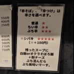 2chコピペ保存道場