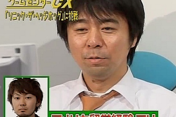 えあ速 ゲームセンターcx