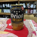 暑い〜🫠オリオン限定ビール