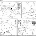 海外山道で屈強紳士の一言に震えた。