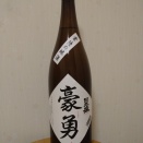 激安の茨城地酒！日立盛の豪勇と肴は鹿嶋市のコミュニティーストアミズノで買った鹿島灘産の海の幸