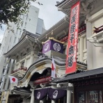 和布 菜桜　(店番日記)