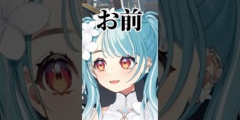 【ぶいすぽ】らむちの低すぎる声が怖すぎるｗｗ
