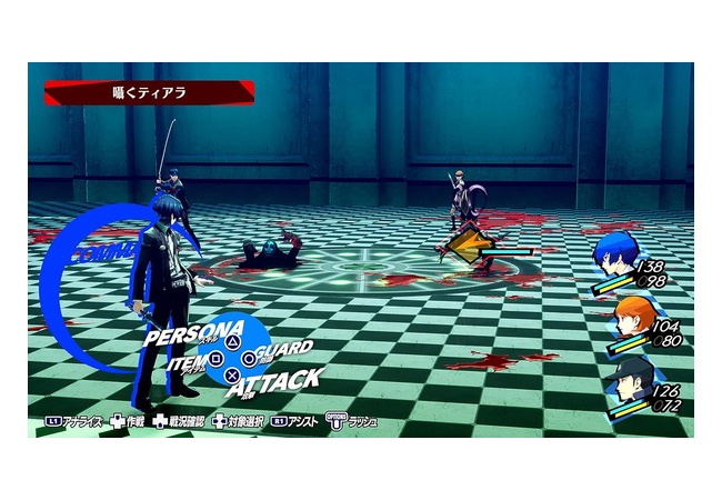 『ペルソナ3リロード』クリアまで90時間の大ボリュームｗｗｗ