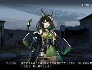 【アクナイ】クセニアさんがMonちゃん薄着で大丈夫…？って心配してるのが新鮮だった