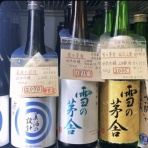 小山酒店@人形町のブログ