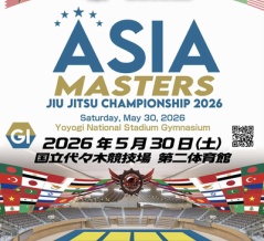 【結果】ASJJF ASIA MASTER 2026：主な結果【ブラジリアン柔術】