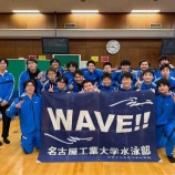 『2025年度の大会終了!!』の画像
