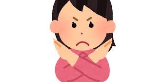 病気など困った時以外でも恒常的に金銭的援助するっておかしくない？義実家もまだ若い世代の夫婦からよくお金受け取れるよねー