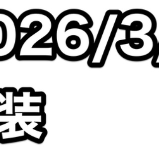 水心子と清麿の極、2026/3/3に解禁